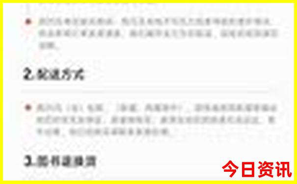 8月份最佳旅行地推荐